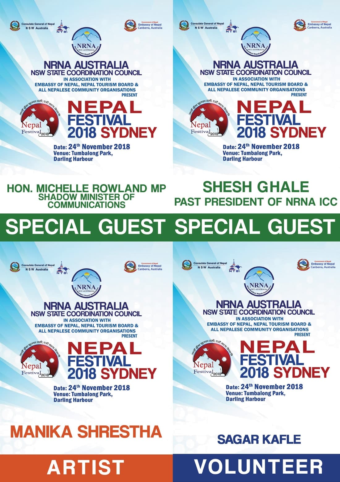 Nepal Festival 2018 — screenshot 6