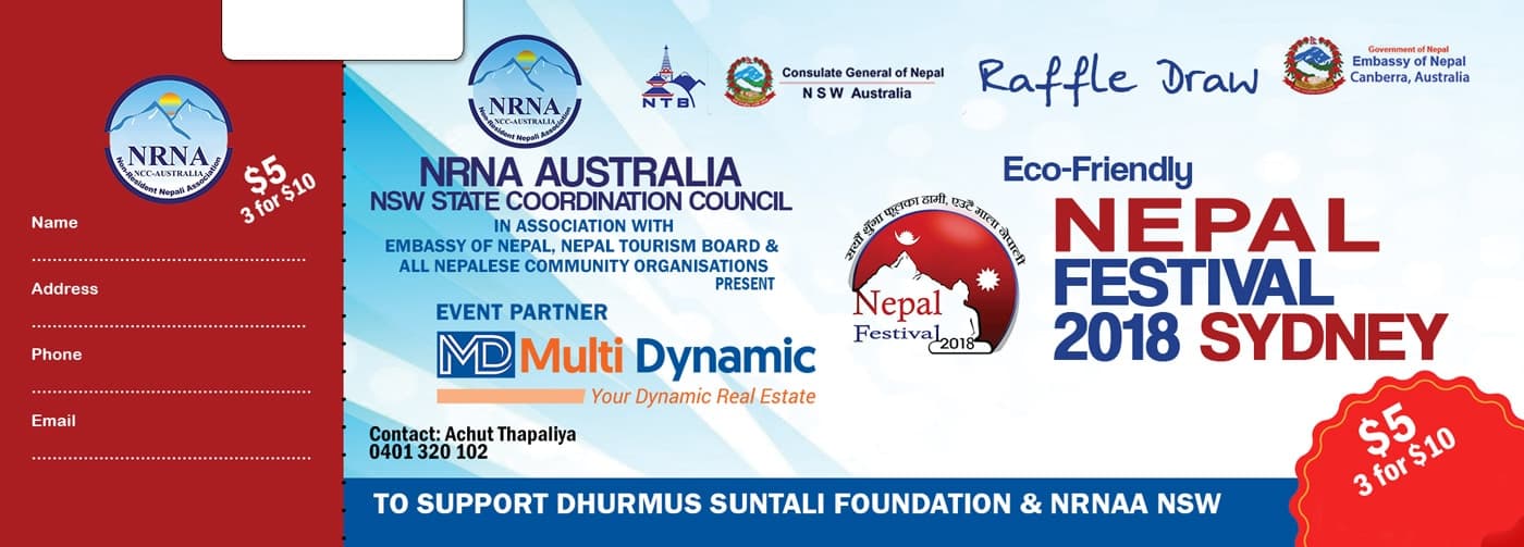 Nepal Festival 2018 — screenshot 4